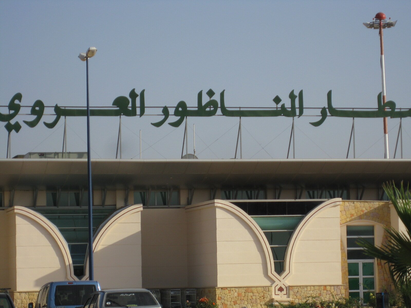 Bâtiment terminal de l'Aéroport International de Nador - Al Aaroui